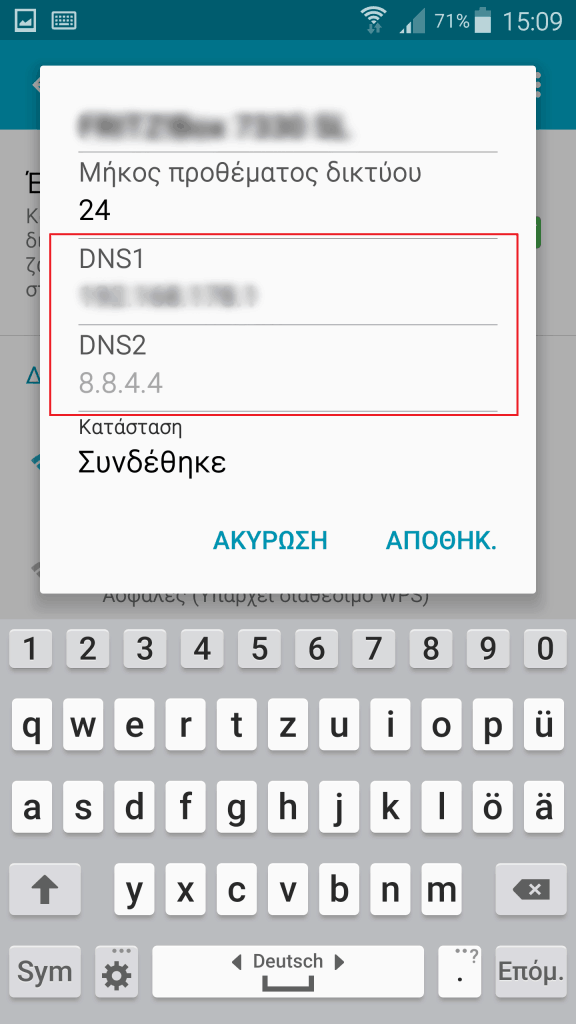 Ρύθμιση των συγκεκριμένων διευθύνσεων IP σε smartphones και tablets με Android 6