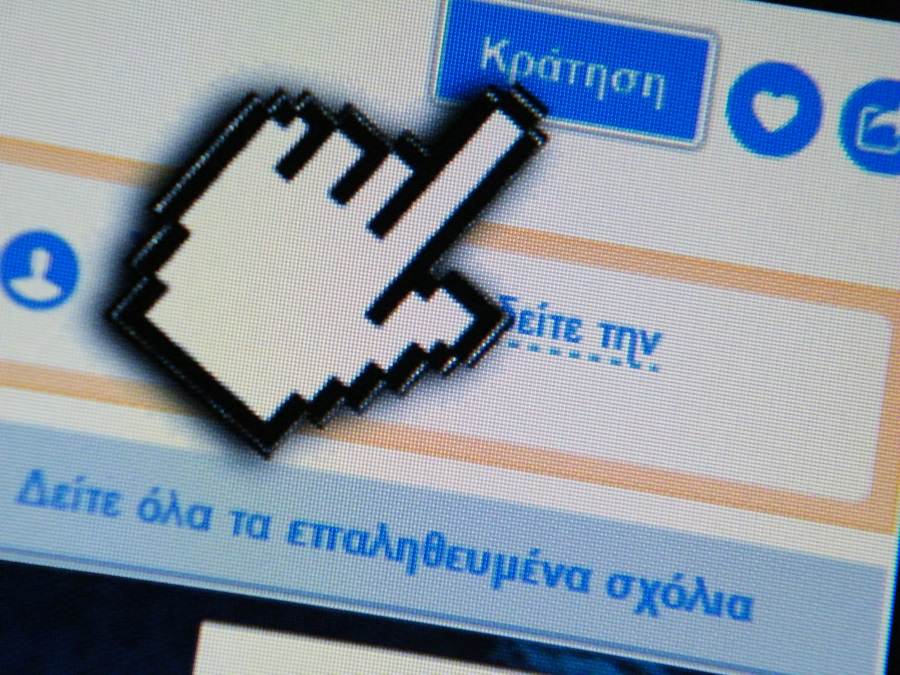 Tsouk.gr - Οι καλύτερες υπηρεσίες online κρατήσεων για ξενοδοχεία