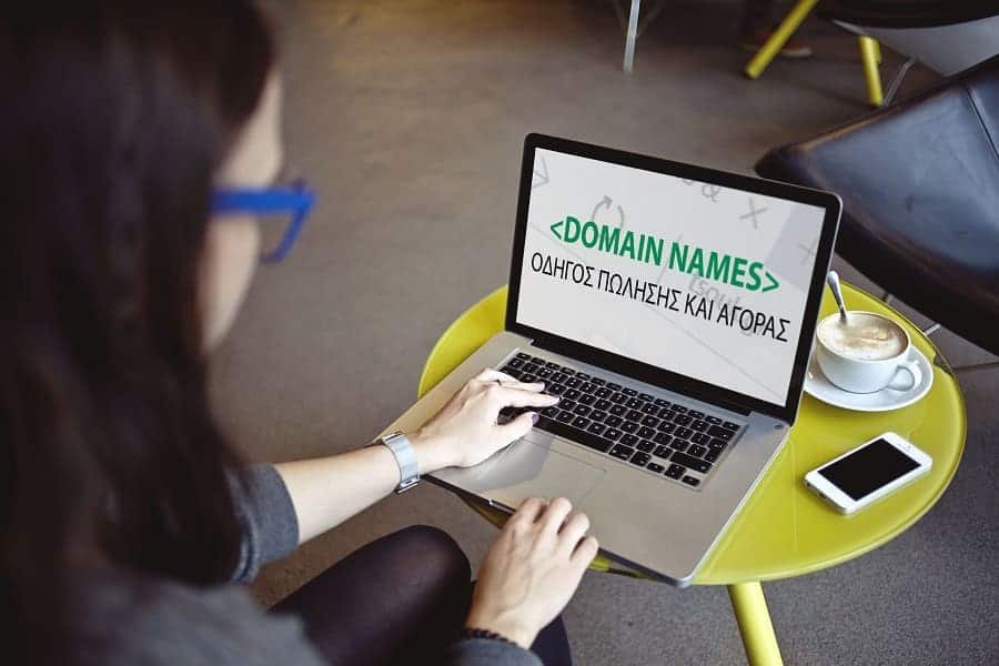 Πως να βγάλεις χρήματα πουλώντας domain names