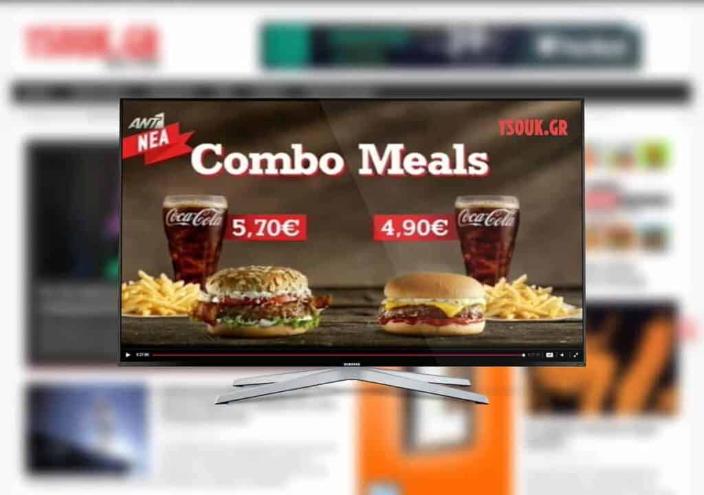 Ελληνικά κανάλια: Πως να βλέπεις δωρεάν τηλεόραση μέσω ίντερνετ