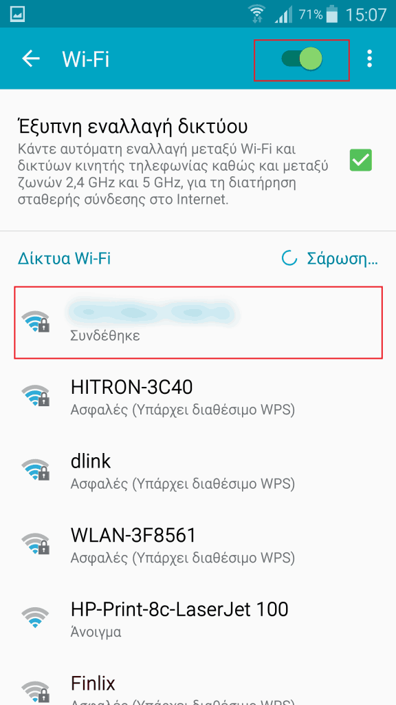 Ρύθμιση των συγκεκριμένων διευθύνσεων IP σε smartphones και tablets με Android 2