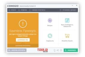 Comodo Internet Security - Δωρεάν προστασία από ιούς και malware