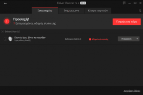 iobit driver updater review iobit driver updater review