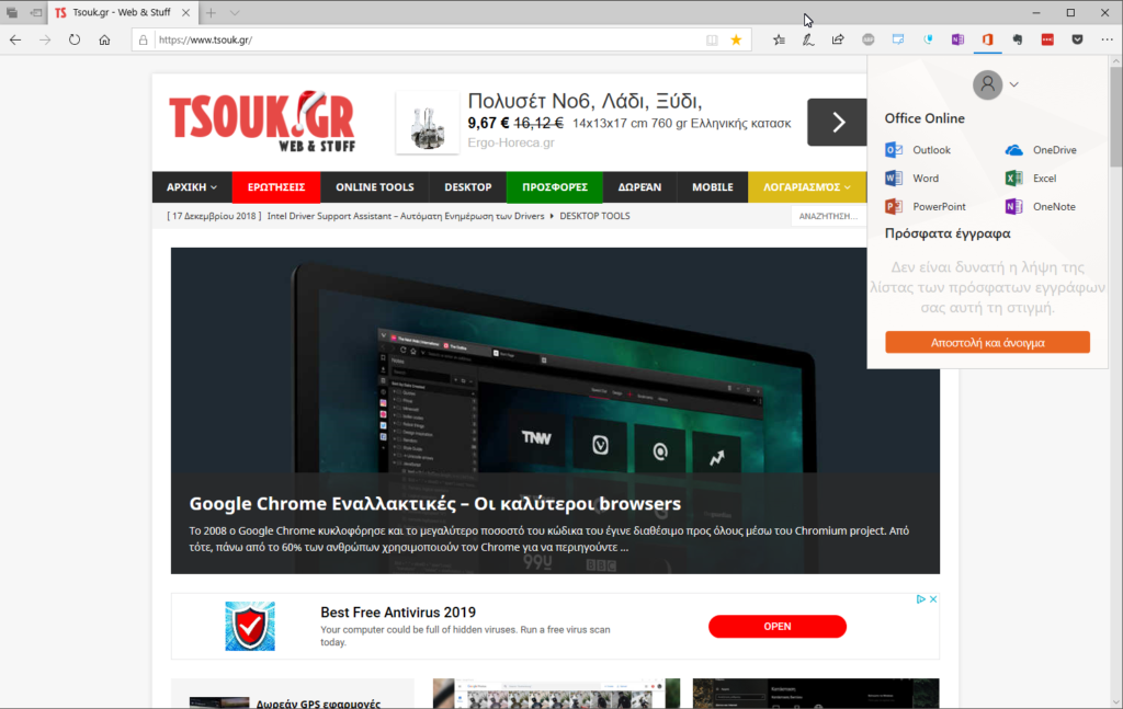 Office Online