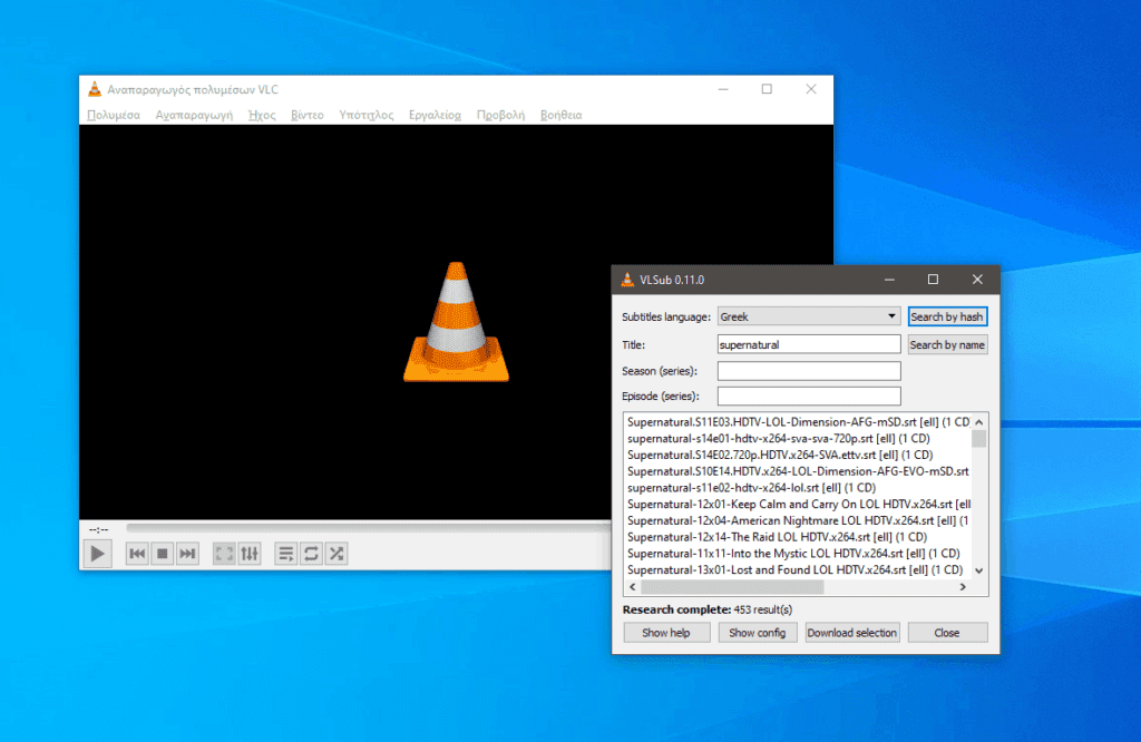 Υπότιτλοι στο VLC: Αυτόματη λήψη μέσα από την εφαρμογή