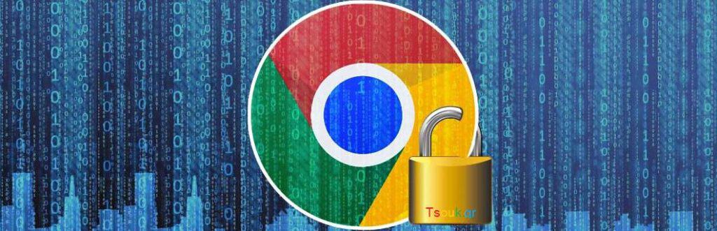 τα καλύτερα chrome extensions για ασφάλεια