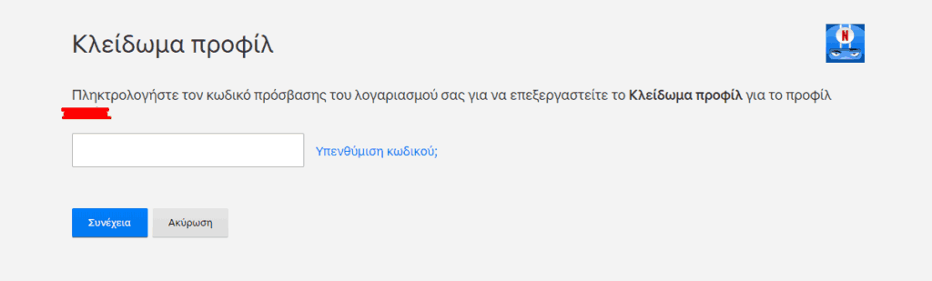 βήμα 4ο