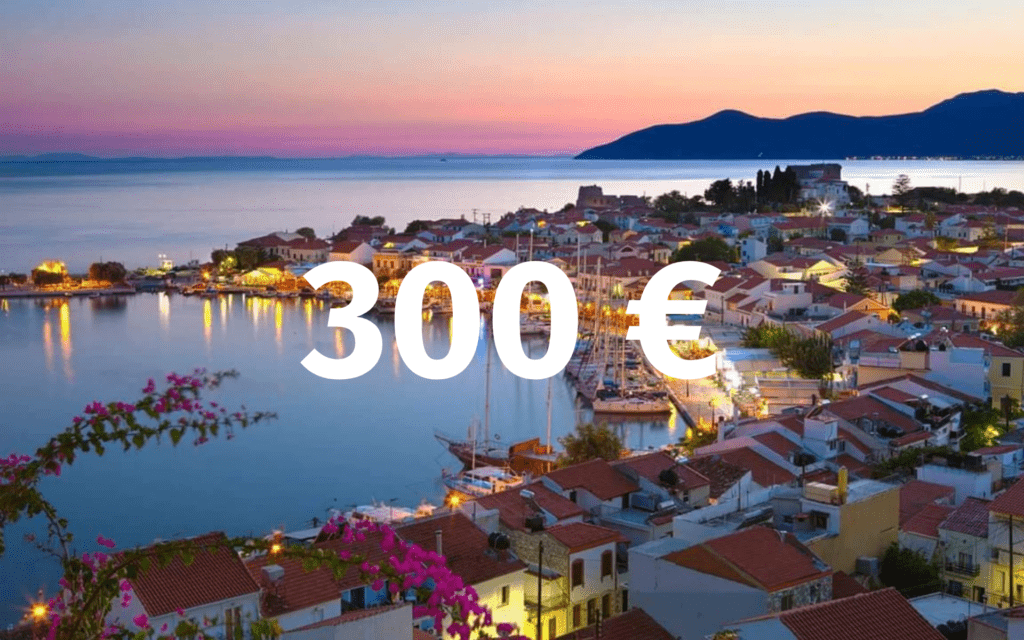 300€ στο χέρι για διακοπές στη Σάμο και 150€ για τη Βόρεια Εύβοια Δες αν τα δικαιούσαι