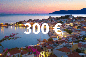 300€ στο χέρι για διακοπές στη Σάμο και 150€ για τη Βόρεια Εύβοια Δες αν τα δικαιούσαι