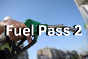 Fuel Pass 2: Εισοδηματικά κριτήρια και χρηματικά ποσά για το 2ο επίδομα καυσίμων