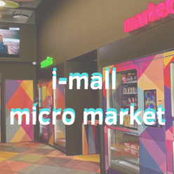 Μίνι μάρκετ χωρίς υπαλλήλους Πώς λειτουργεί το i-mall Micro Market;