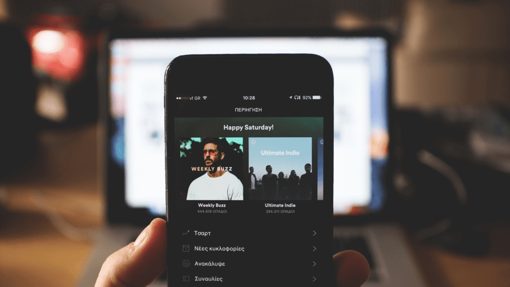 Δωρεάν Spotify Premium για 3 μήνες Πως να το βάλεις και μέχρι πότε ισχύει η προσφορά;