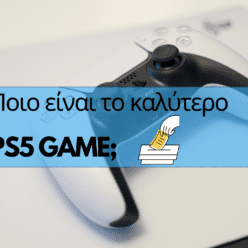 Ποιο είναι το καλύτερο παιχνίδι στο PS5; Ψήφησε τώρα στο Playstation blog