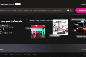 Bing Image Creator: Το νέο εργαλείο δημιουργίας εικόνων με τεχνητή νοημοσύνη!