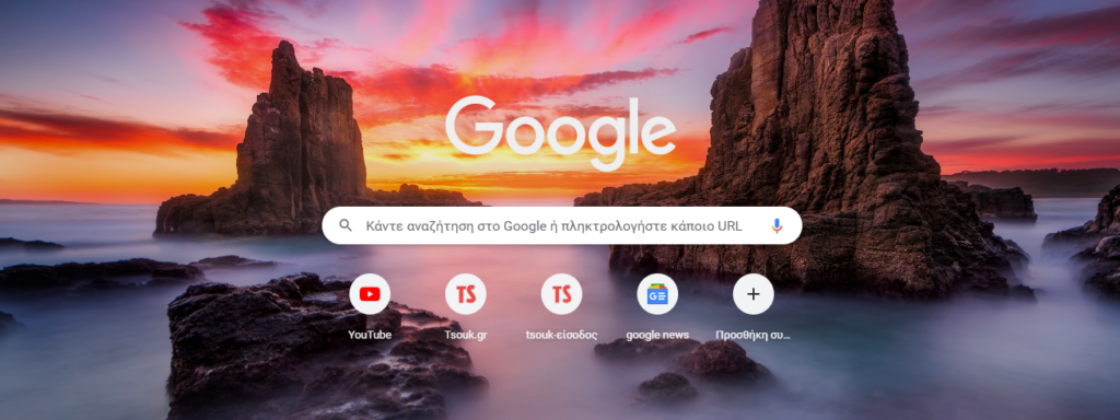 Trending searches - δημοφιλείς αναζητήσεις στη Google: Πώς να τις απενεργοποιήσεις