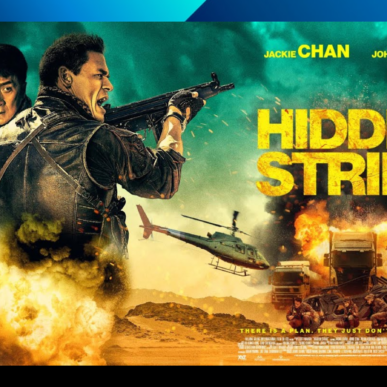 Hidden Strike: Σκάει ταινία με Jackie Chan και John Cena (trailer)